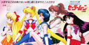 pc_engine_sailor_moon_01.jpg