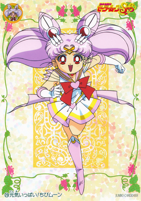 sailor-moon-ss-jumbo-carddass-II-02.jpg