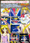 sailor-moon-ss-jumbo-carddass-II-01b.jpg