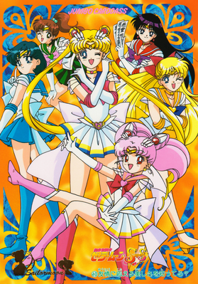 sailor-moon-supers-jumbo-carddass-3-04.jpg