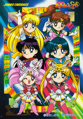 sailor-moon-supers-jumbo-carddass-3-06.jpg