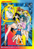 sailor-moon-supers-jumbo-carddass-3-05b.jpg