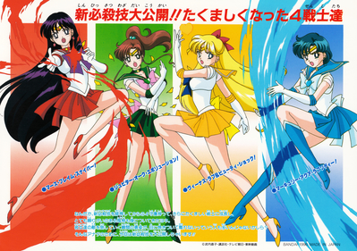 sailor-moon-jumbo-carddass-promo-02.jpg