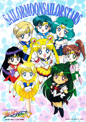 sailor-moon-stars-jumbo-carddass-02b.jpg