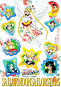 sailor-moon-stars-jumbo-carddass-03.jpg