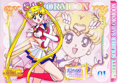 sailor_moon_world_seal_01.jpg