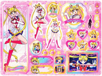 sailor_moon_world_seal_03.jpg