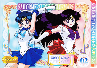 sailor_moon_world_seal_05.jpg