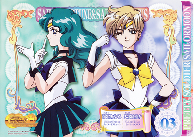 sailor_moon_world_seal_09.jpg