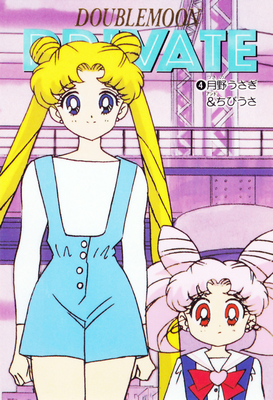 sailor_moon_ss_battle_04.jpg