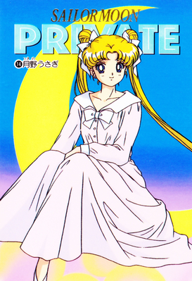 sailor_moon_ss_battle_14.jpg