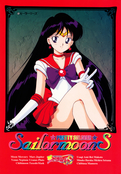 sailormoons-jumbo-banpresto-05.jpg