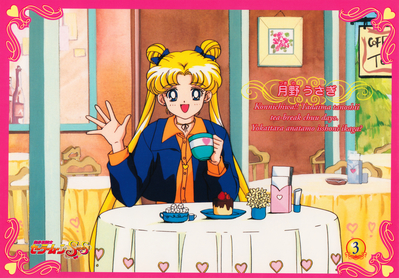 sailormoon-ss-jumbo-banpresto-4-03.jpg