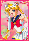 sailormoon-ss-jumbo-banpresto-4-02.jpg