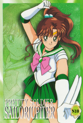 sailor-moon-ex1-reg-10.jpg