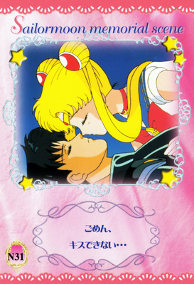 sailor-moon-ex1-reg-31.jpg