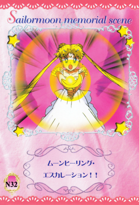 sailor-moon-ex1-reg-32.jpg