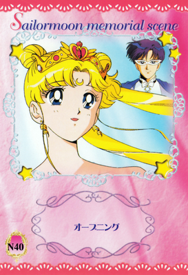 sailor-moon-ex1-reg-40.jpg