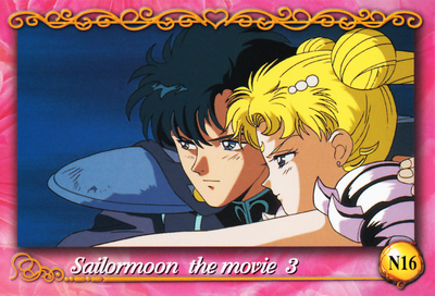 sailor-moon-ex2-22.jpg