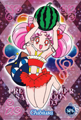 sailor-moon-ex3-06.jpg