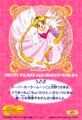 sailor-moon-world-ex4-01b.jpg