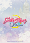 sailormoon-crystal-taiwan-2017-back.jpg