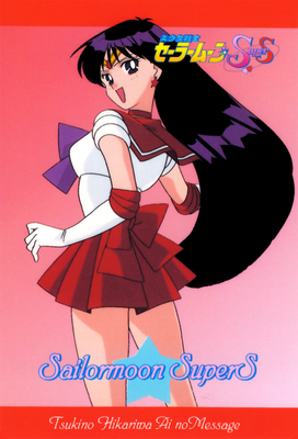 sailor-moon-amada-magical-card-system-03.jpg