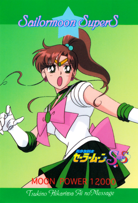 sailor-moon-amada-magical-card-system-04.jpg