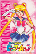 sailor-moon-r2-dvd-first-press-promo-seal-01.jpg