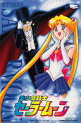 sailor-moon-r2-dvd-first-press-promo-seal-04.jpg