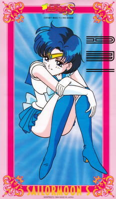 Sailor Mercury
Sailor Moon S
Official Character Sheet
