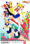 5BPOSTER5D_Sailor_Moon_S_Promotional_Poster.jpg