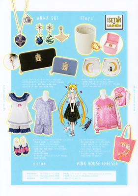 Tsukino Usagi
Sailor Moon
Isetan 2017 Pamphlet
