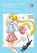 sailor-moon-isetan-pamphlet-01.jpg