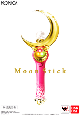 Instruction Manual Booklet Cover
Proplica Moon Stick
April 2014
