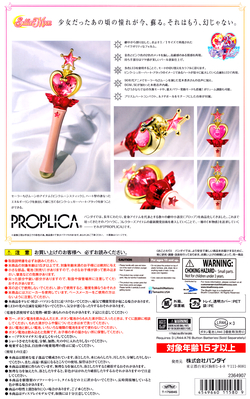 Sailor Moon Pink Moon Rod Proplica Booklet
October 2017
