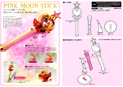 Sailor Moon Pink Moon Rod Proplica Booklet
October 2017
