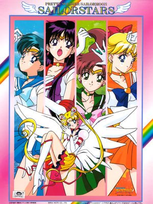 Sailor Senshi
Artbox Seika Note
300 Large Pieces
