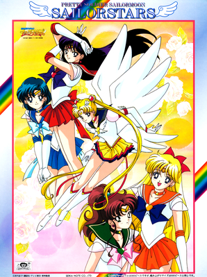 Sailor Senshi
Artbox Seika Note
300 Large Pieces
