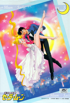 Tsukino Usagi & Chiba Mamoru
Artbox Seika Note
300 Pieces
