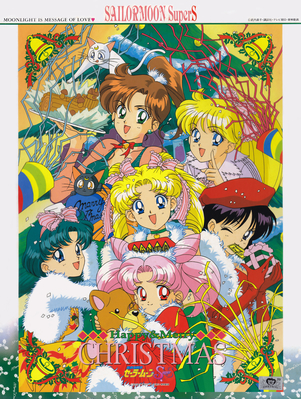 Sailor Senshi
Artbox Seika Note
500 Pieces
