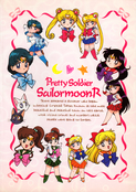 sailor-moon-r-seika-notebook-01.jpg