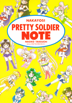 Cover B
Nakayoshi
Furoku
