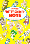 sailor_moon_notepad_02.jpg