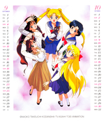 1994_calendar_05.jpg