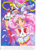 sailor-moon-supers-1996-calendar-02.jpg