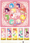 sailor-moon-eternal-30th-anniversary-stamp-sheet.jpg