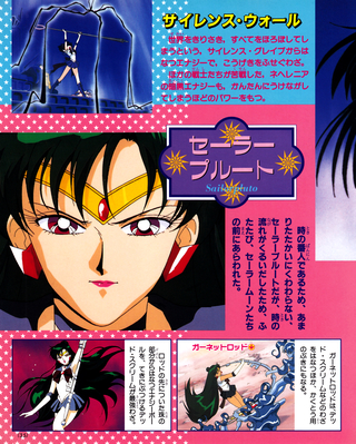 Sailor Pluto
ISBN: 4-06-304418-1
Published: December 1996
