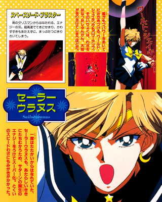 Sailor Uranus
ISBN: 4-06-304418-1
Published: December 1996
