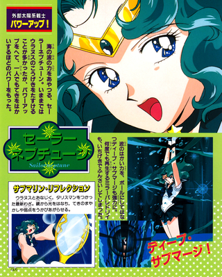 Sailor Neptune
ISBN: 4-06-304418-1
Published: December 1996
